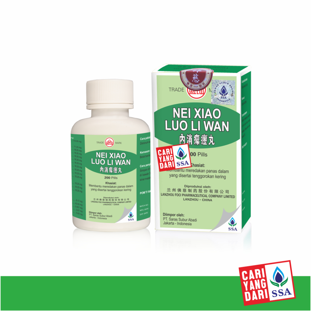 Nei Xiao Luo Li Wan