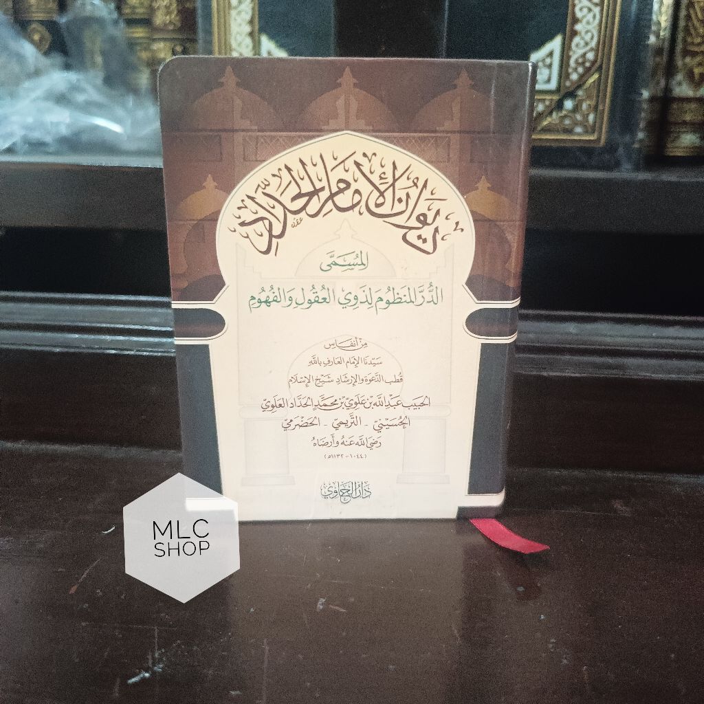 Kitab Diwan Imam Haddad(saku)- Darul Hawi