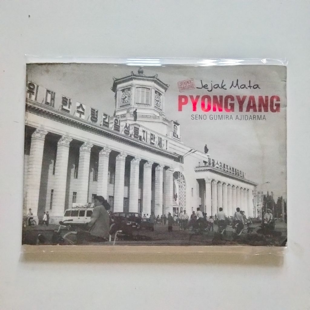 Buku Defect - Jejak Mata Pyongyang - Seno Gumira Ajidarma