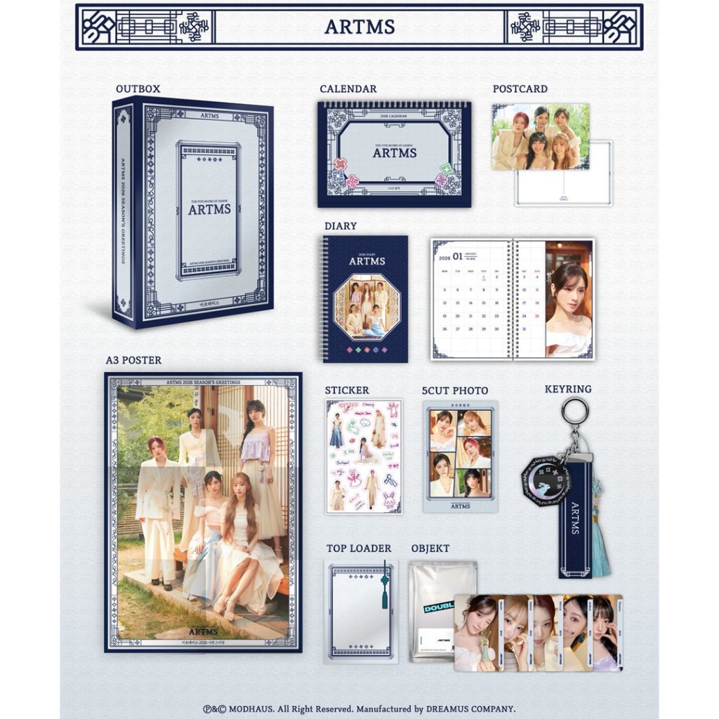 [sharing] ARTMS  2026 SEASON'S GREETINGS