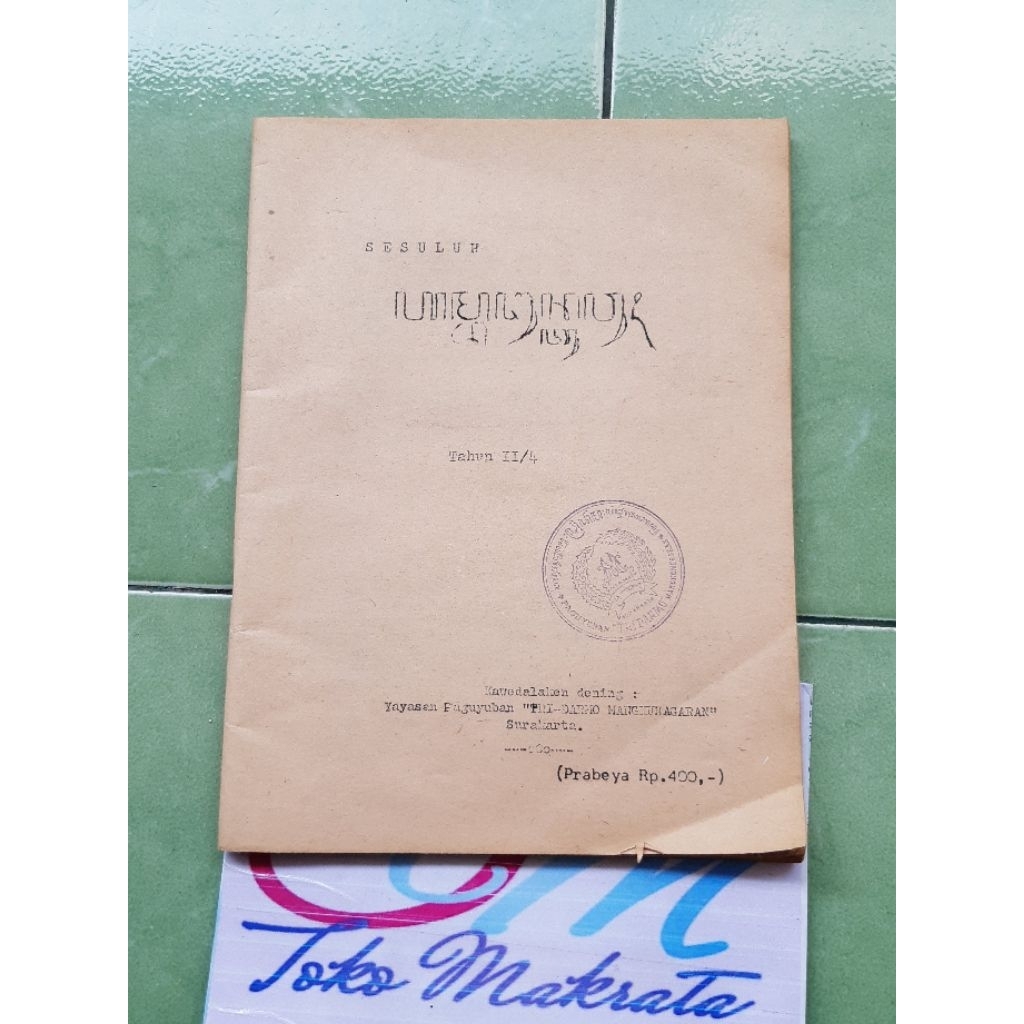 buku sejarah dan budaya Jawa SESULUH MBANGUN TUWUH PAGUYUBAN TRI DARMA MANGKUNAGARAN SURAKARTA tahun