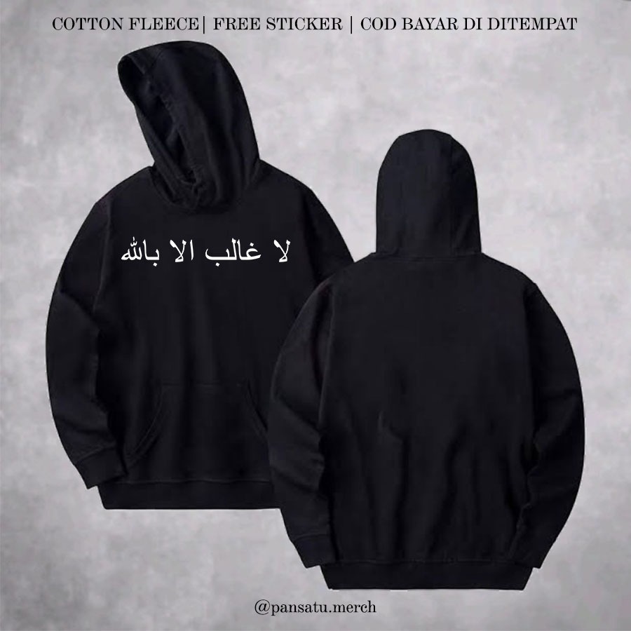 Hoodie Pagar Nusa Laagholibaillabillah Arab Font