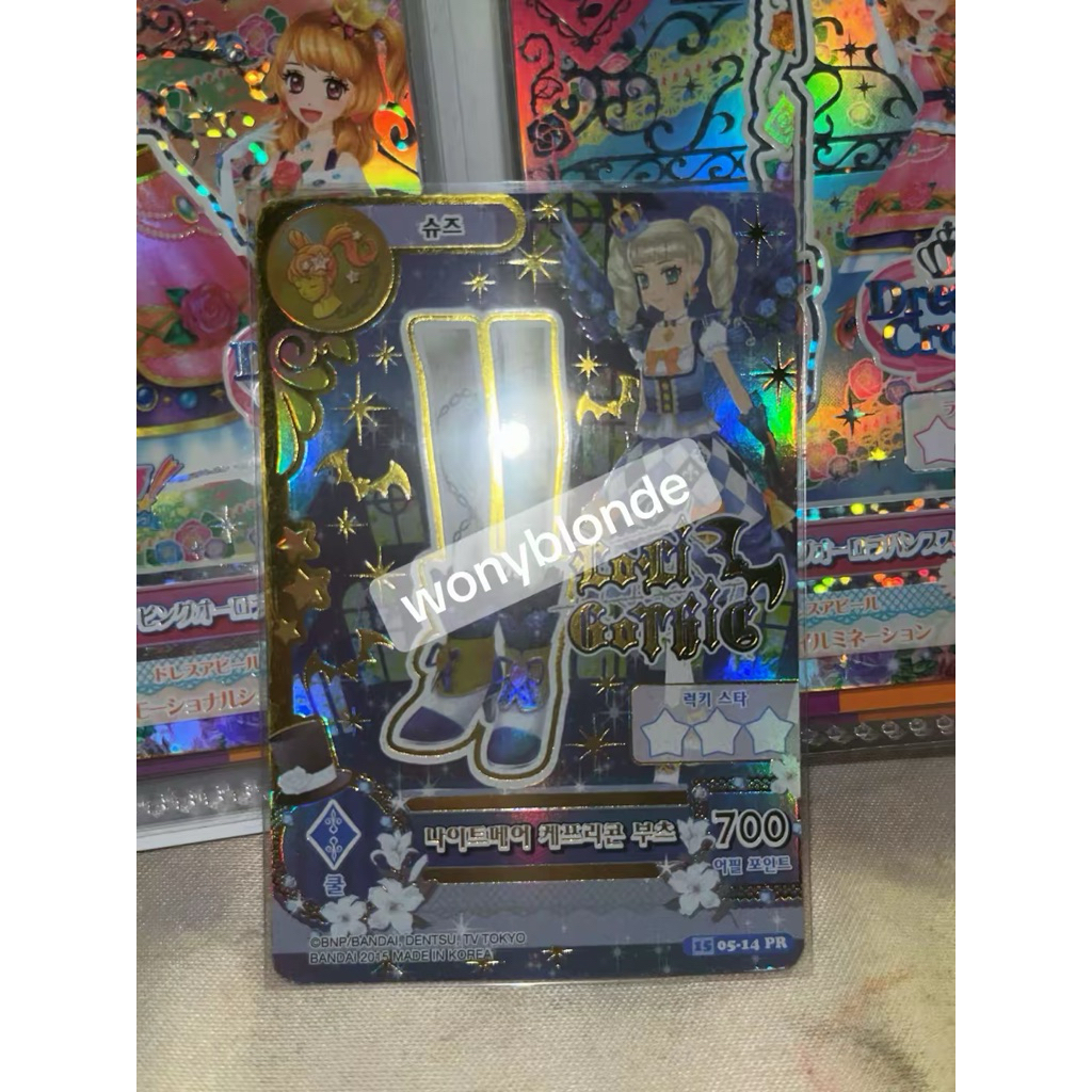 Aikatsu (collector card) Yurika Todou Midnight Capricorn Premium Coord Shoes (Korea)