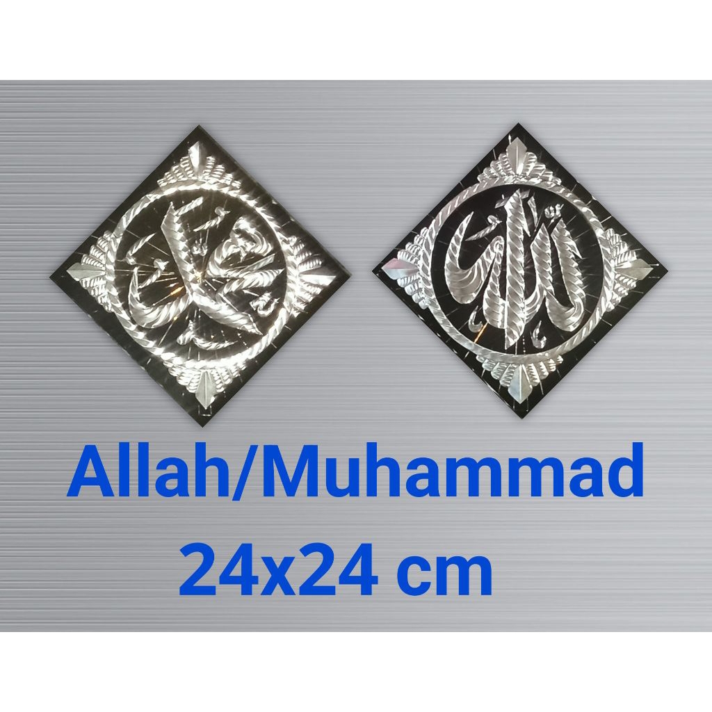 kaligrafi lapad Allah/Muhammad silver