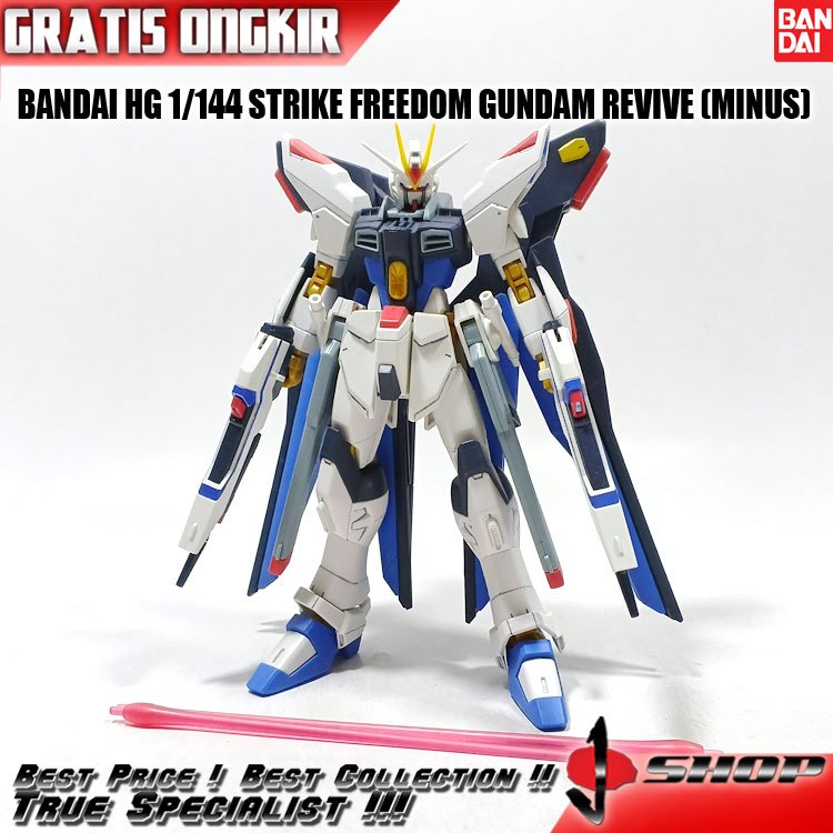 BANDAI HG 1/144 STRIKE FREEDOM GUNDAM REVIVE (MINUS) (4) HG3581