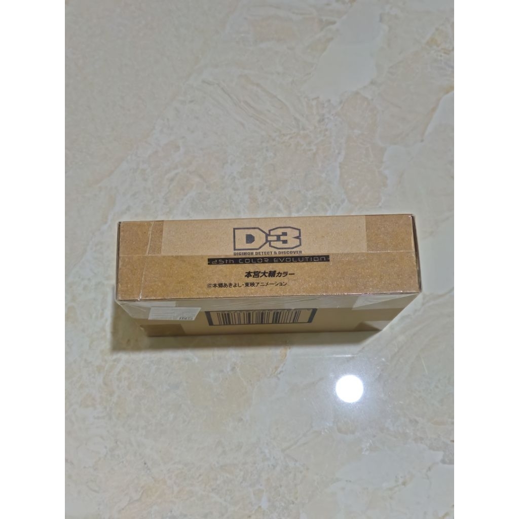 Digivice Digimon D3 Daisuke Ver