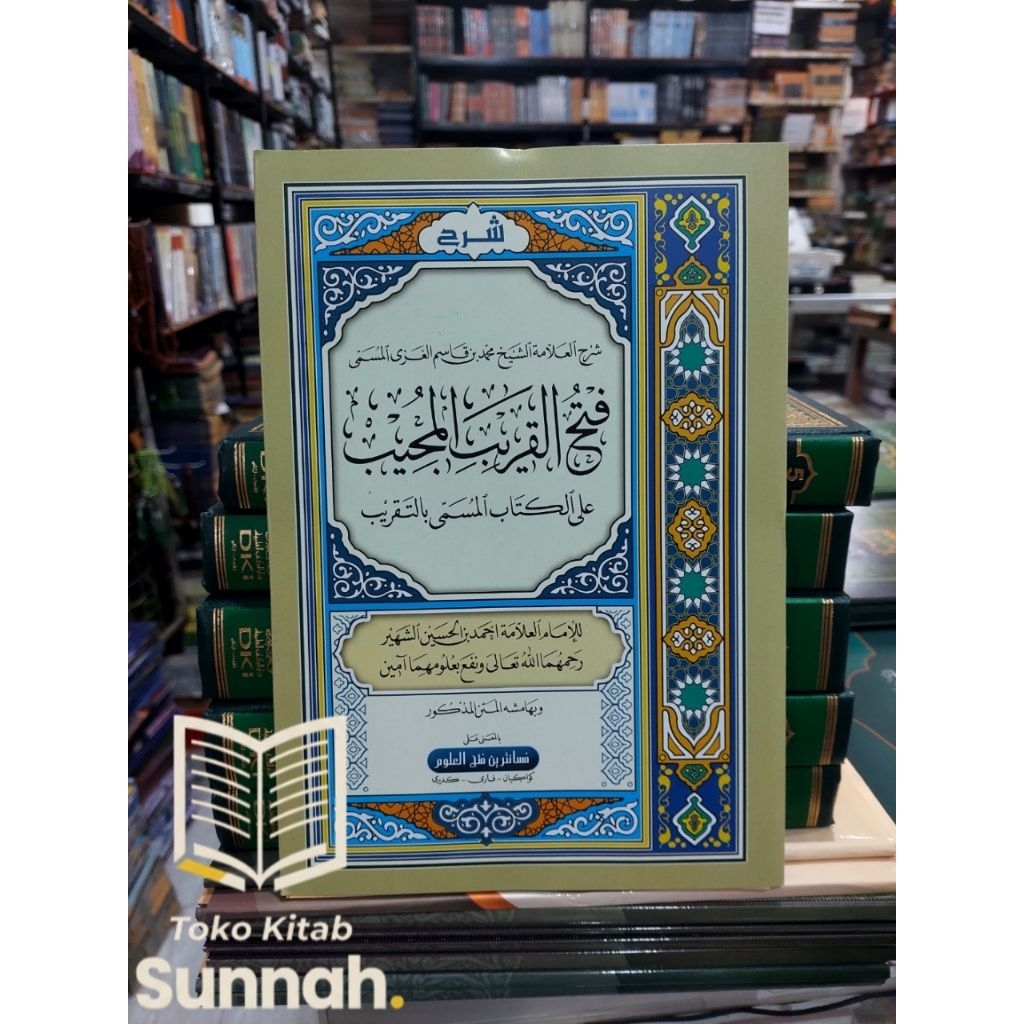 Fathul Qorib Al Mujib Makna Pesantren Fathul Qorib Makna Kwagean Fathul Qorib Makna Kurasan