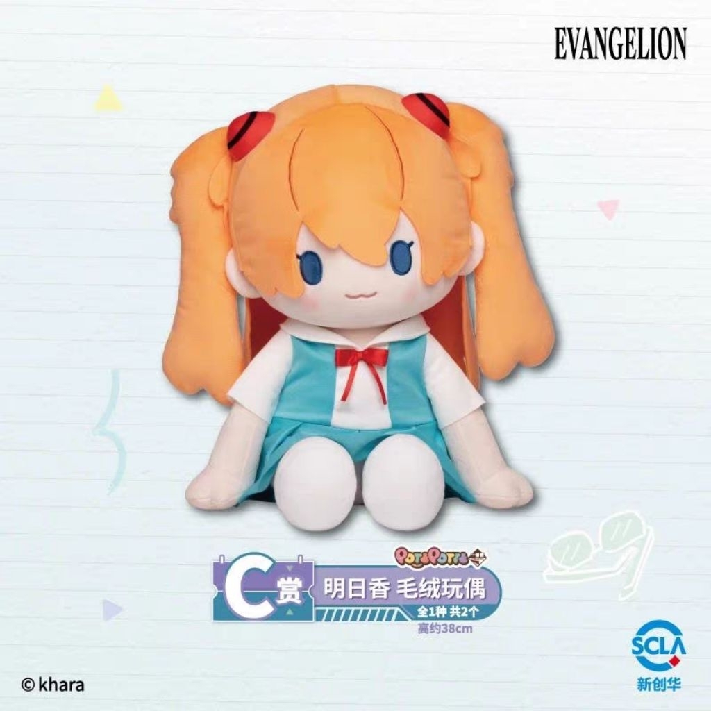 [PRE-ORDER]Boneka Anime 40CM Asuka Langey Rei Ayanami Merchandise Anime Keychain Bag Charm New Cute 