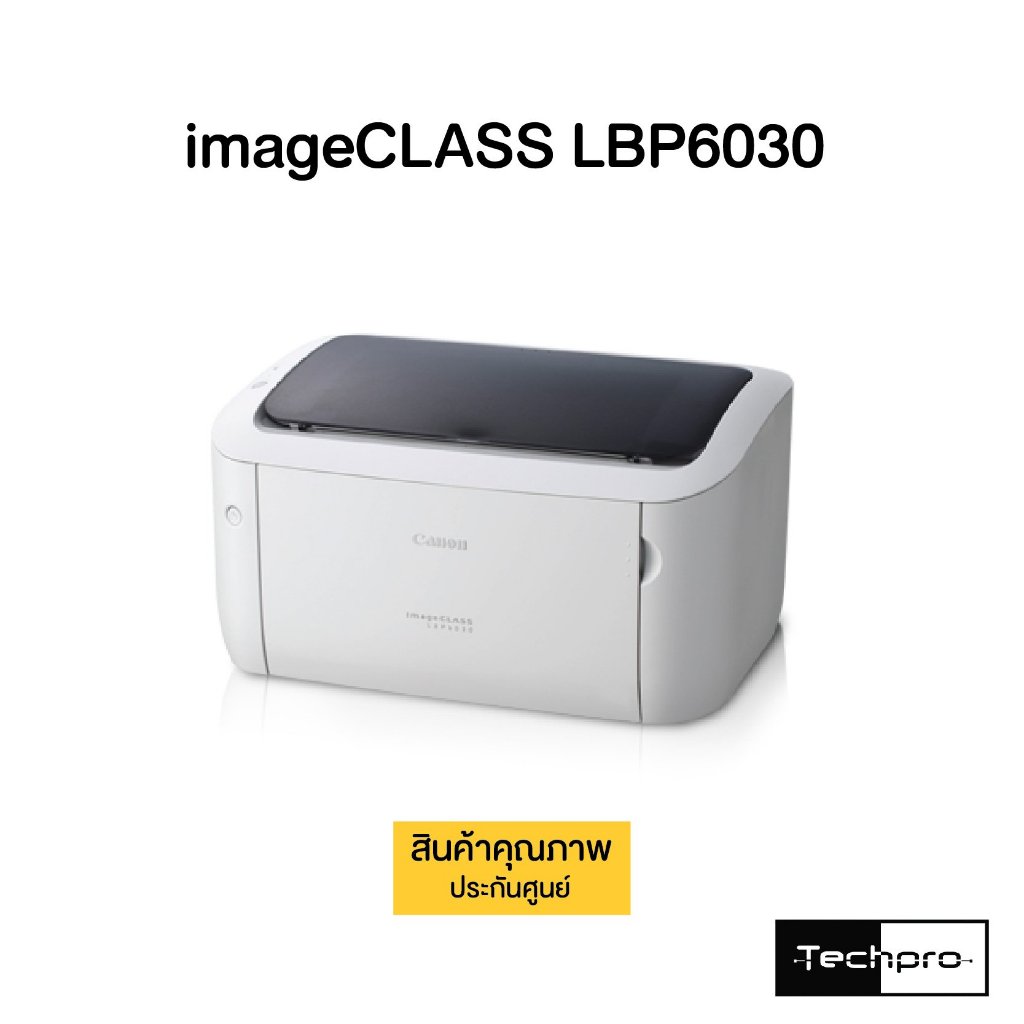 Canon ImageCLASS LBP 6000/6030