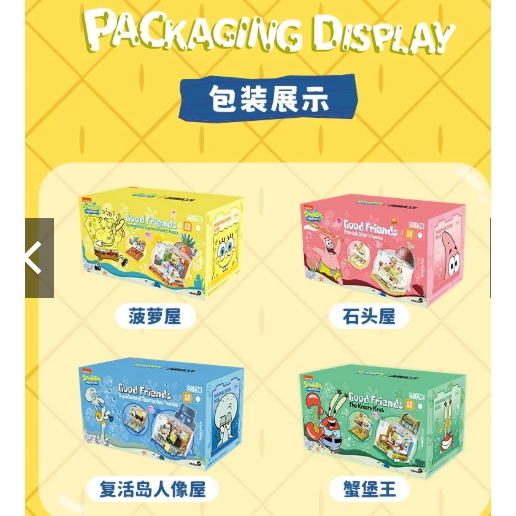 AREAX Brick Area Spongebob Box Building Blocks BOX Educational Assembling