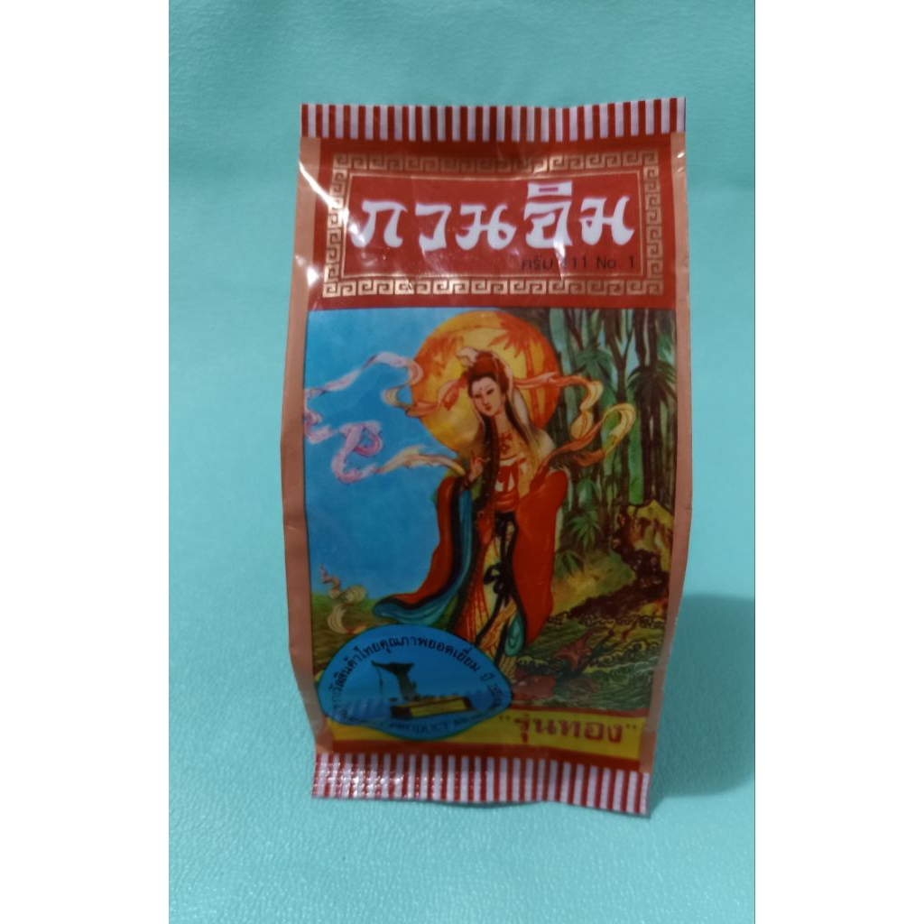 Kuan Im Pearl Cream / Cream Flek.