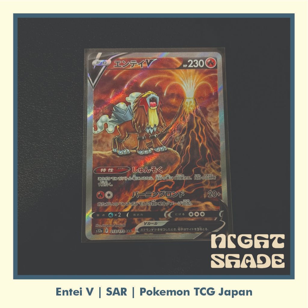 Entei V SAR - Pokemon TCG Indonesia