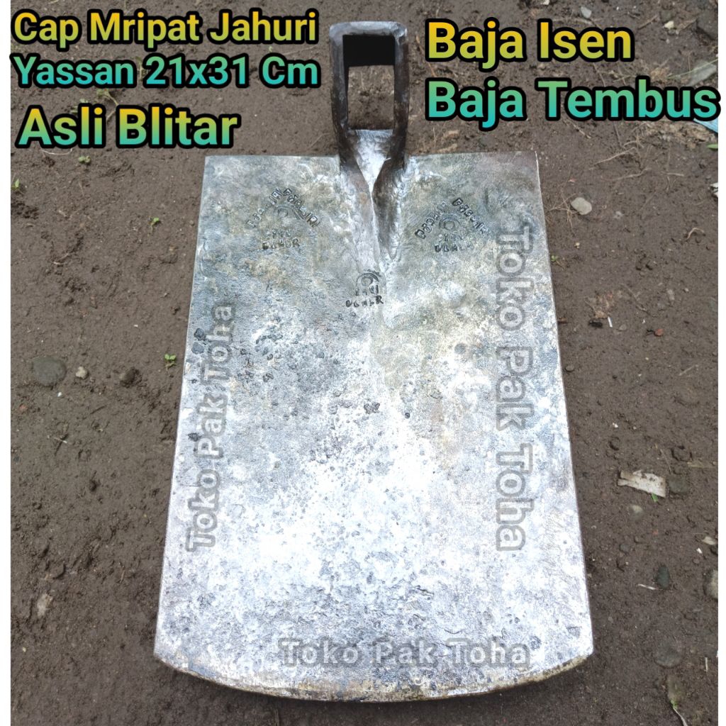 Cangkul / Pacul Cap Mripat Djahuri Asli Blitar Baja Isen / Baja Tembus Sepuhan Tua / Anti Lengket