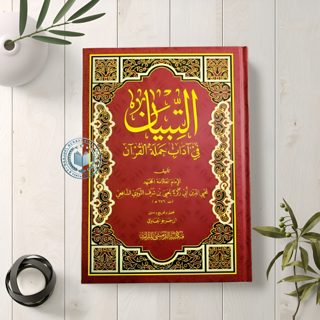 At-Tibyan Fi Adab Hamalatil Qur'an