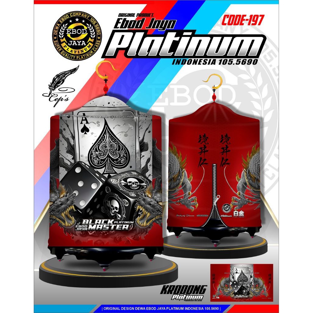 Kerodong Jersey sangkar murai no 2 tebal Ebod Jaya