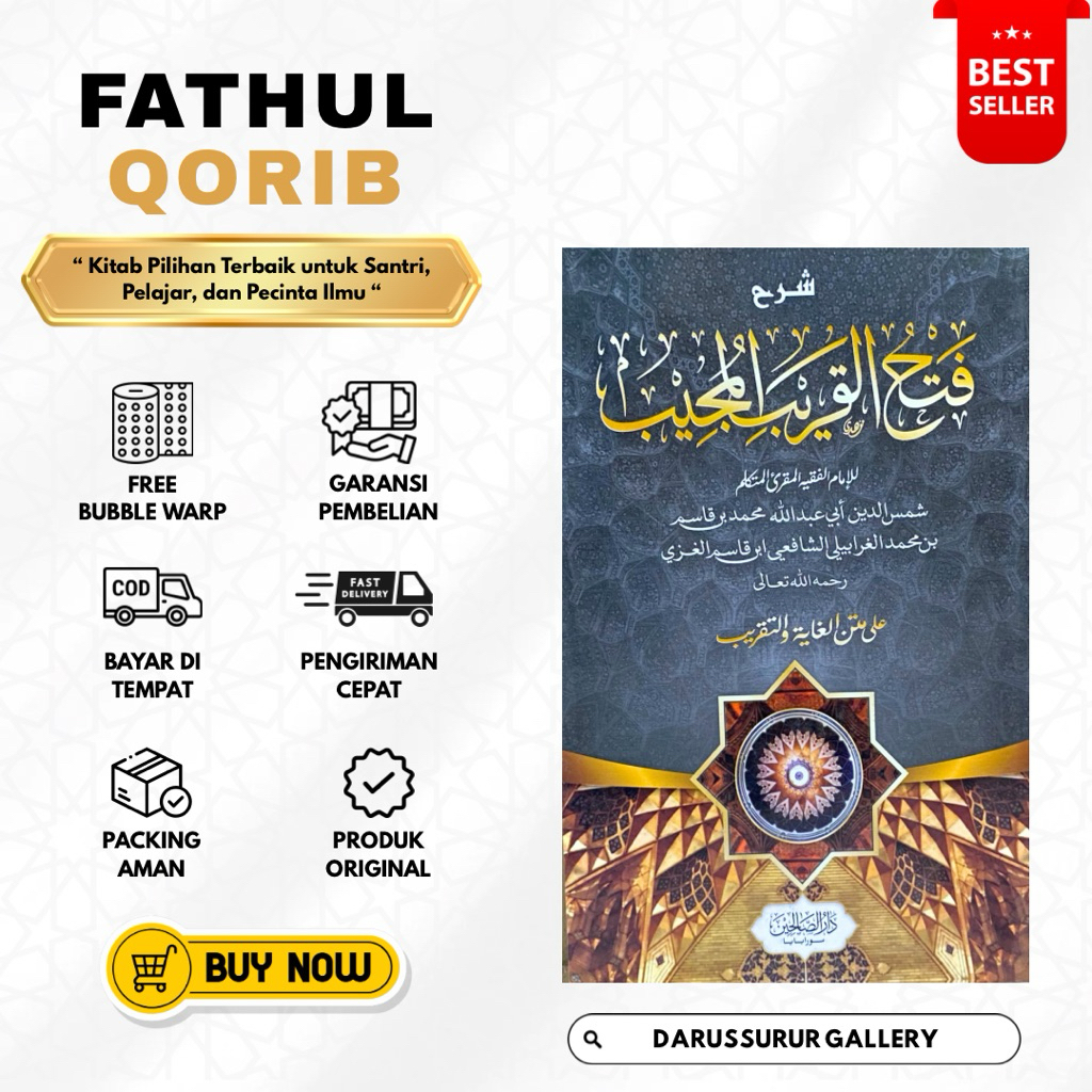 Fathul Qorib | Kitab Fathul Qorib Al Mujib | Fathul Qorib Al Mujib Syarah Taqrib