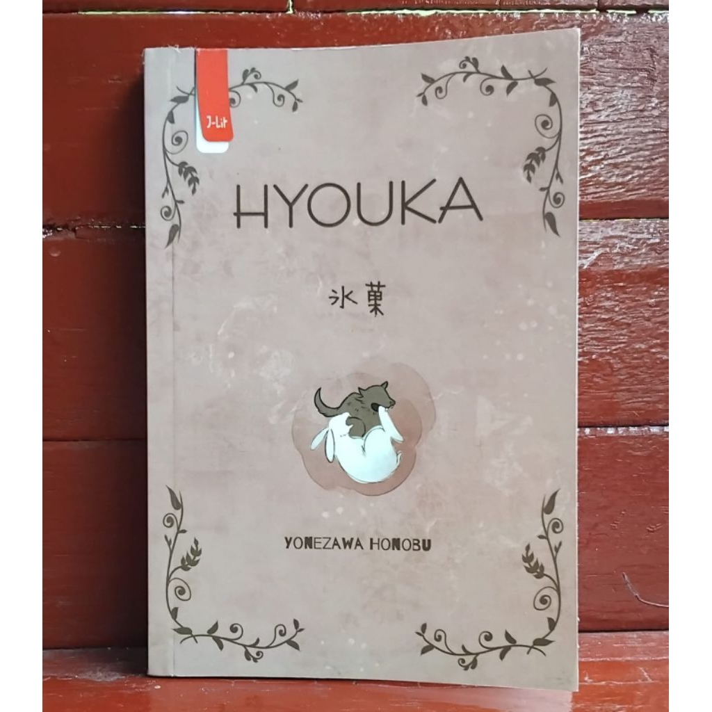 [PRELOVED] Novel Hyouka 1 — Yonezawa Honobu