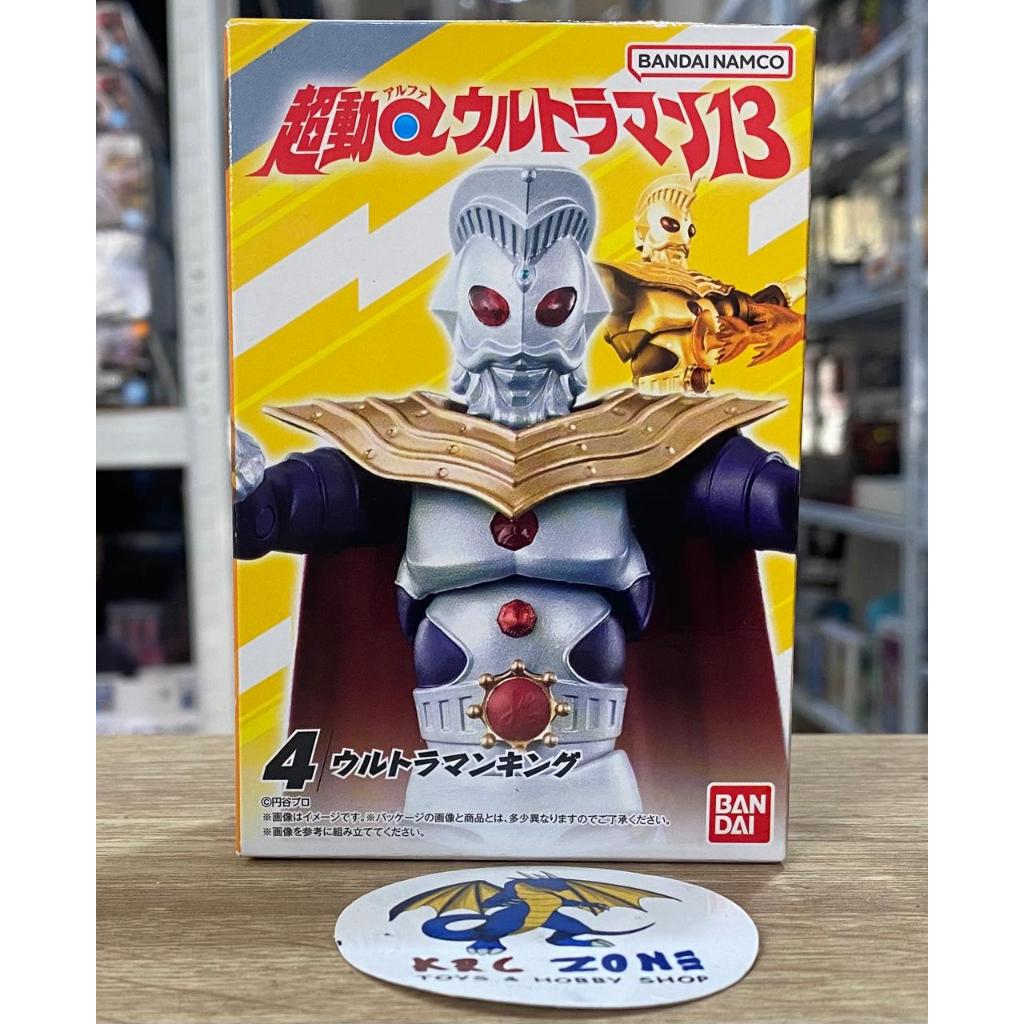 BANDAI CHODO ULTRAMAN KING FIGURE 1/18 SKALA SHODO