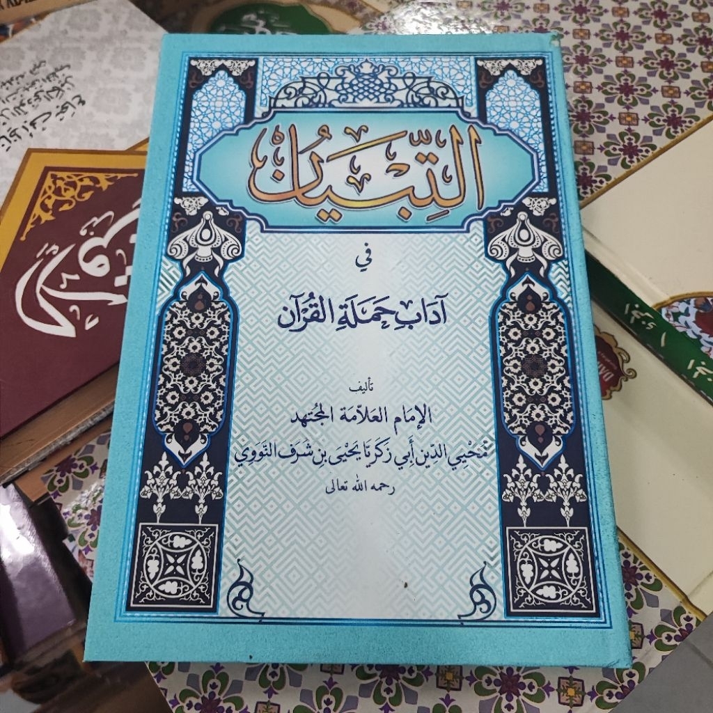 kitab at tibyan / kitab at tibyan fi hamalatil quran - kitab tibyan