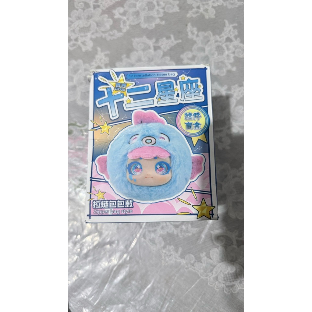 BLIND BOX LUCU ORIGINAL