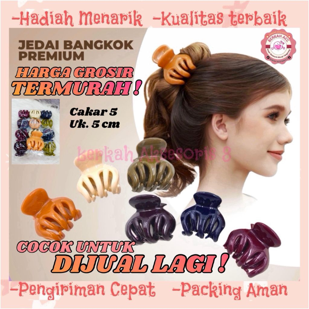 GRATIS ONGKIR 12 PCS JEDAI 5CM GIGI 5 JEPIT JEDAI CAKAR 5 CM JEPIT JEDAI BESAR JEDAI RAMBUT JEPITAN 