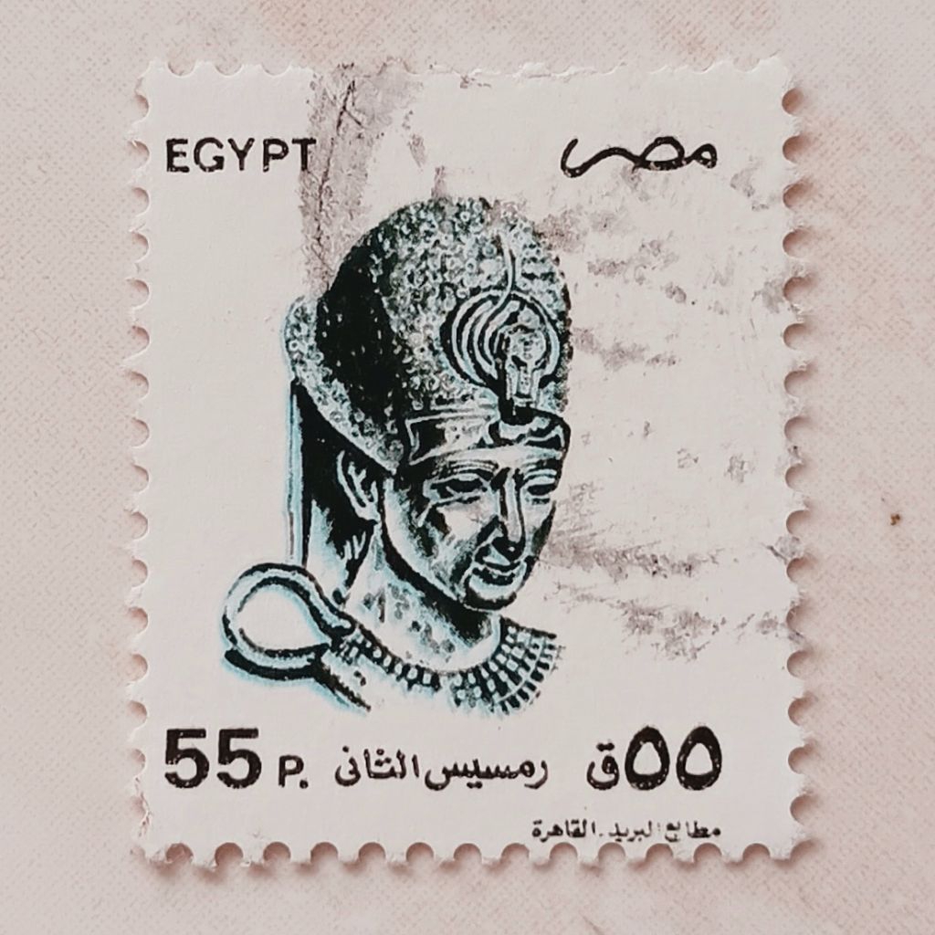 (AA) Perangko Mesir 1994 Definitives (1993-94) - Pharaoh Ramses II 55 piastre Used