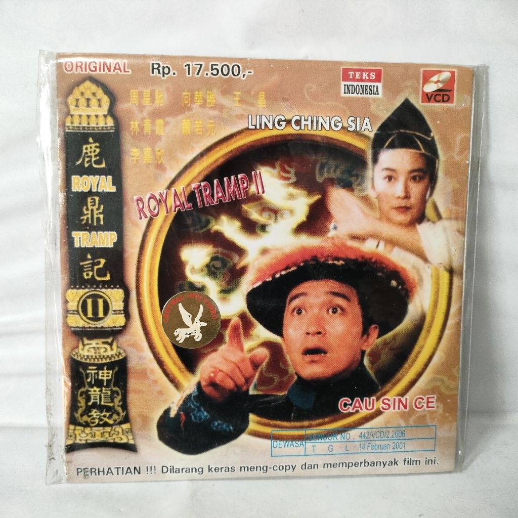 VCD Royal Tramp II - Cau Sin Ce •Ling Ching Sia