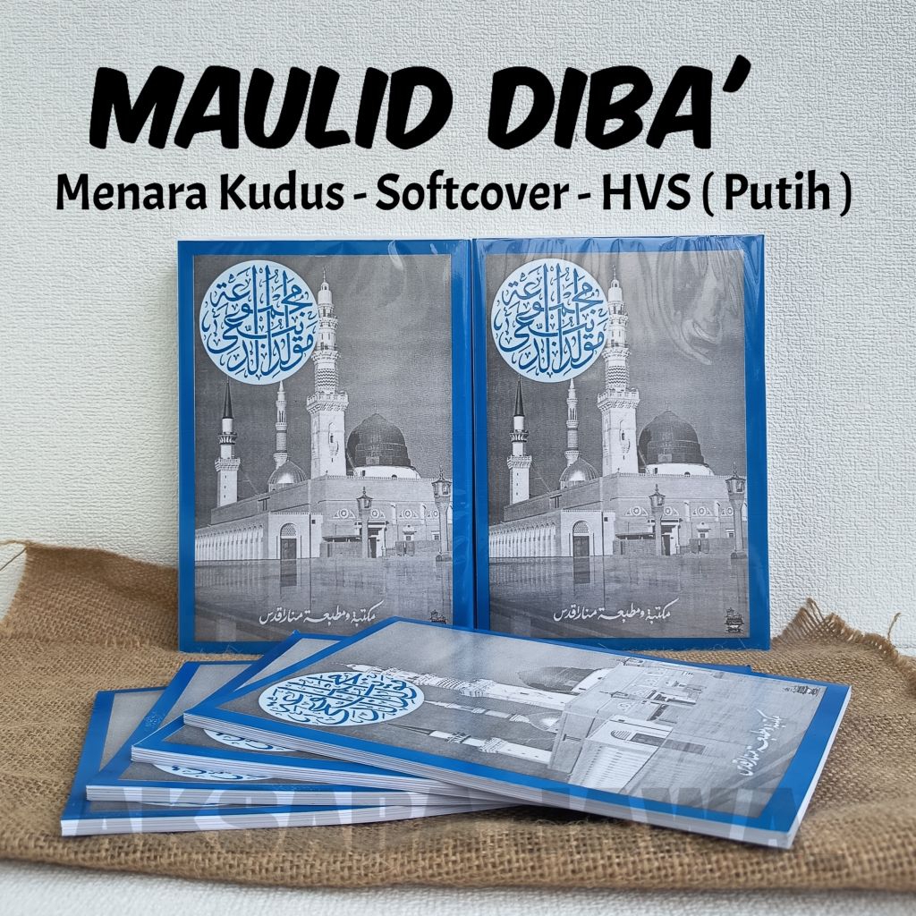 Kitab Maulid Diba' HVS Menara Kudus ( 1 pcs ) Diba Menara Kudus HVS Maulid Diba Softcover Maulid Dib