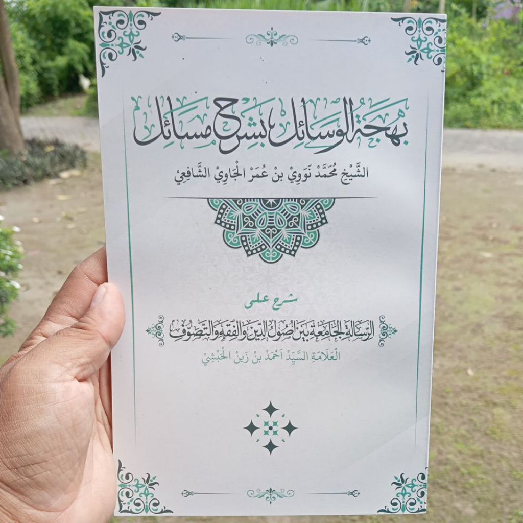 GRATIS ONGKIR BAHJATUL WASAIL BAHJATUL WASHAIL BAHJATUL WASHOIL BAHJATUL WASOIL