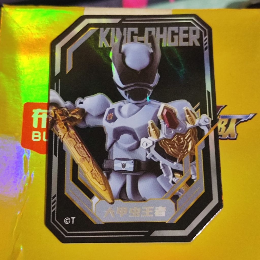 Blokees Zyuden Sentai Kyoryuger Kuwagata Grey