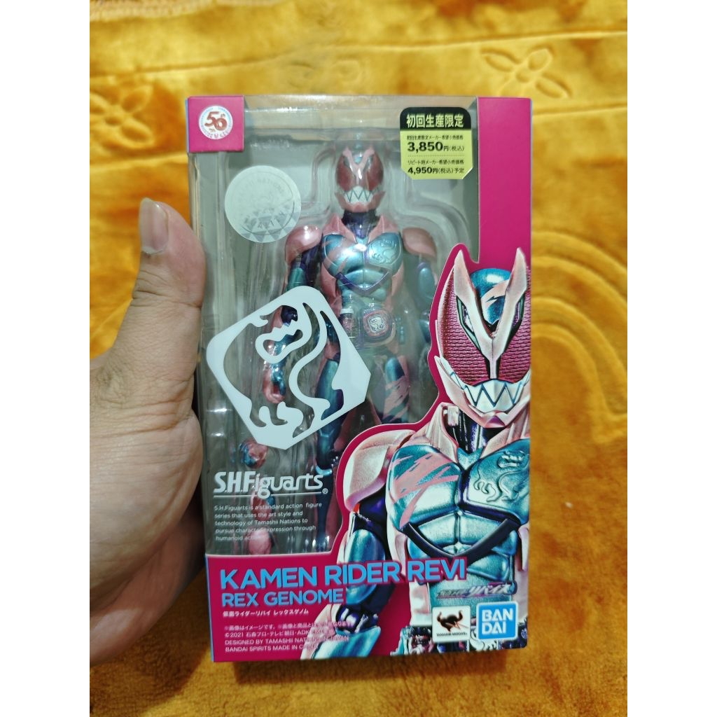 SHF Kamen Rider Revi