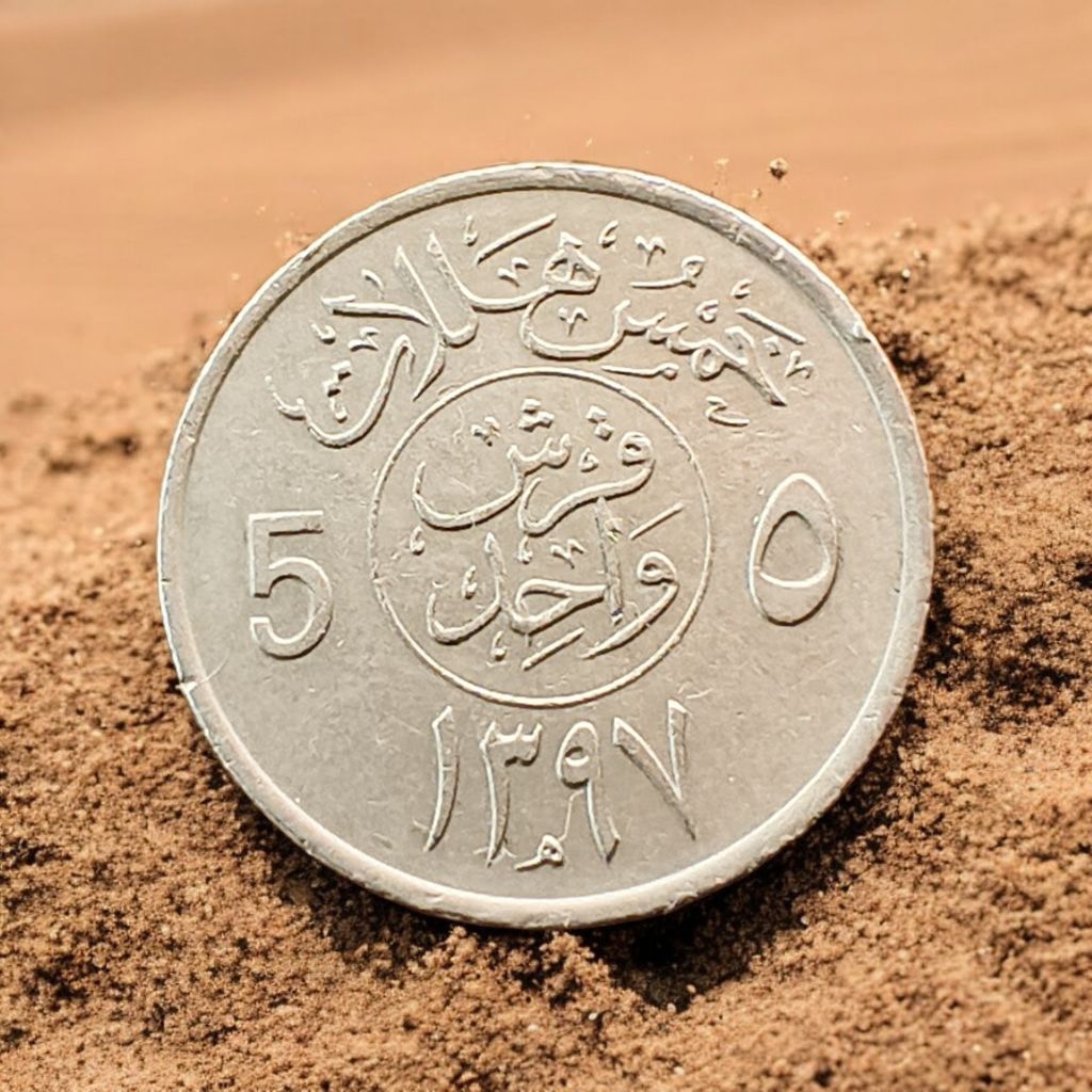 Koin asing Arab Saudi 5 Halala 1977