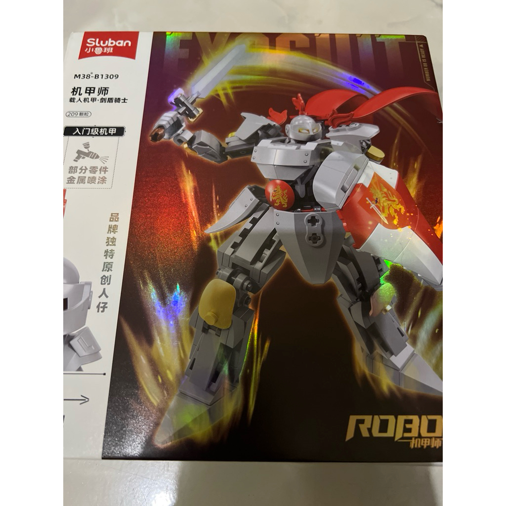 sluban robot 10 cm x 17 cm