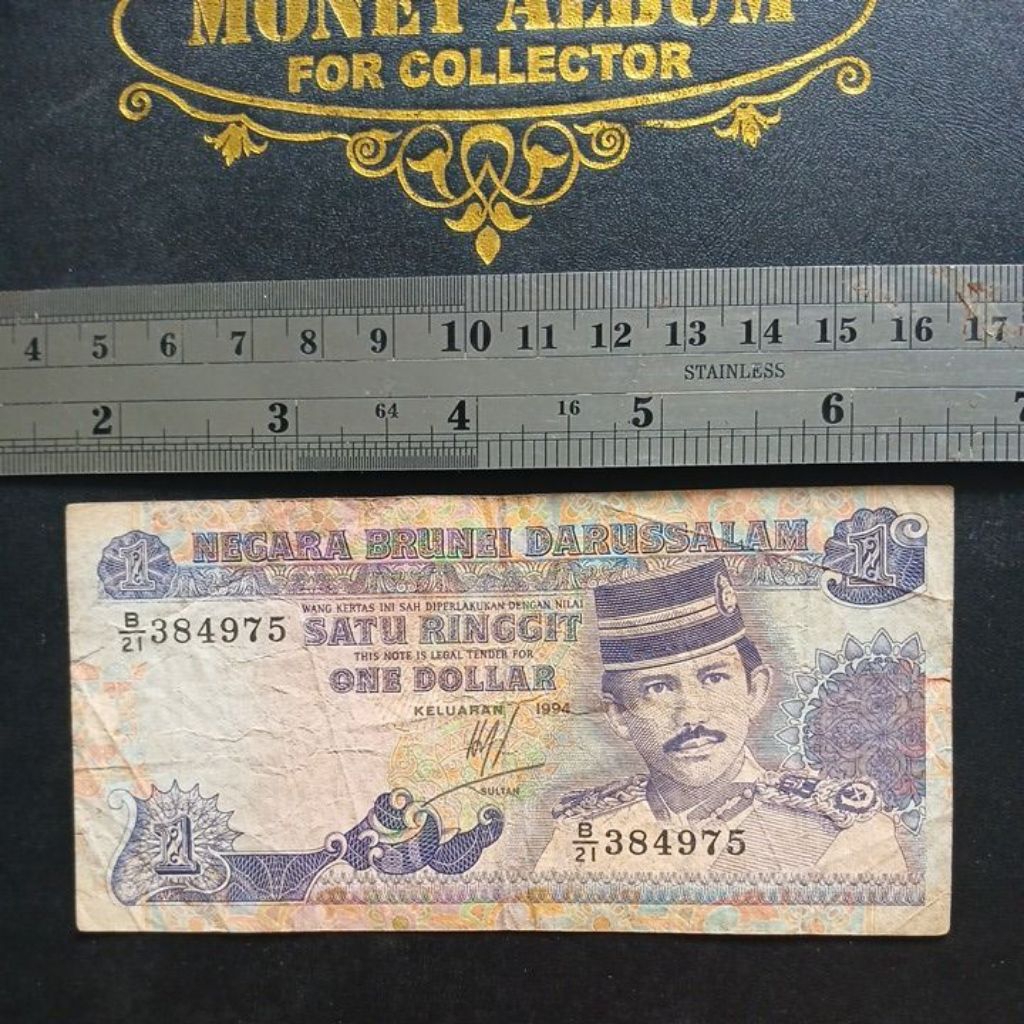 Uang kertas Brunei 1 Dollar Ringgit 1994
