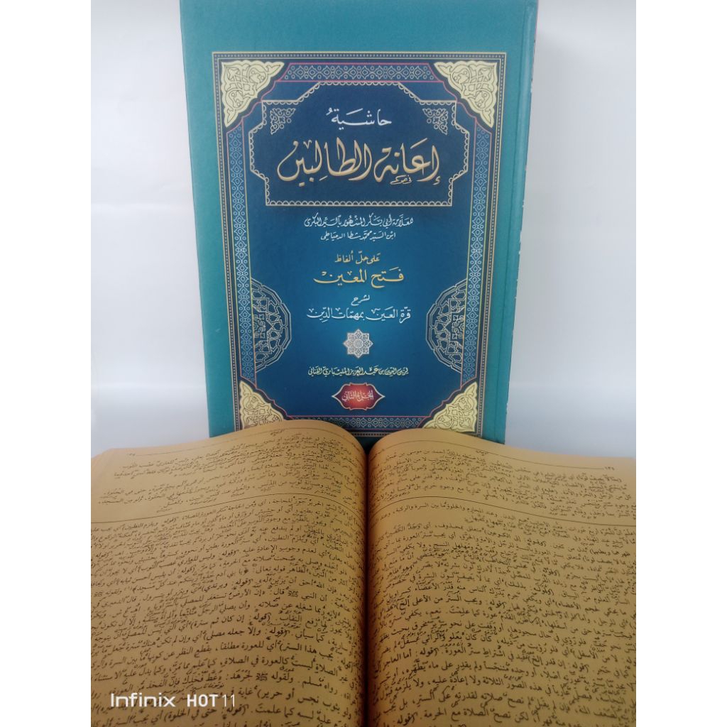 Ianatut Tholibin makna pesantren