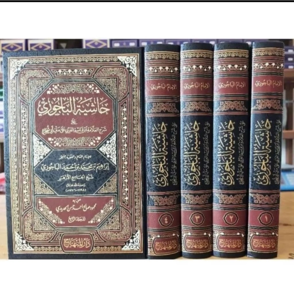 Baijuri Darul Minhaj Original 4 Jilid - Bajuri