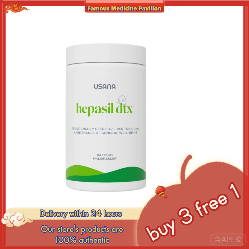 USANA Hepasil DTX Liver Treasure