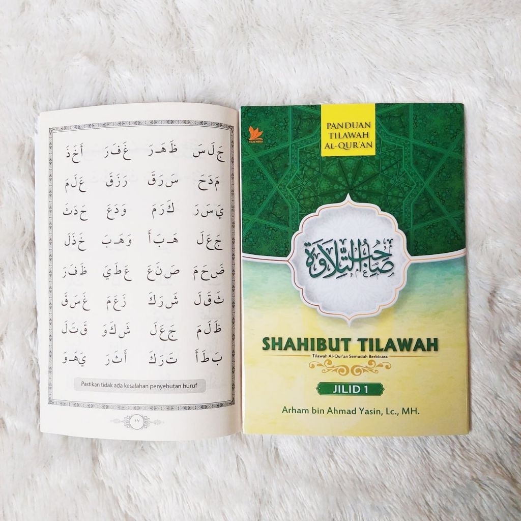 Shahibut Tilawah Jilid 1