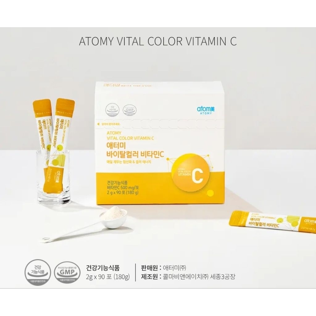 atomy vital color vitamin C original PO korea