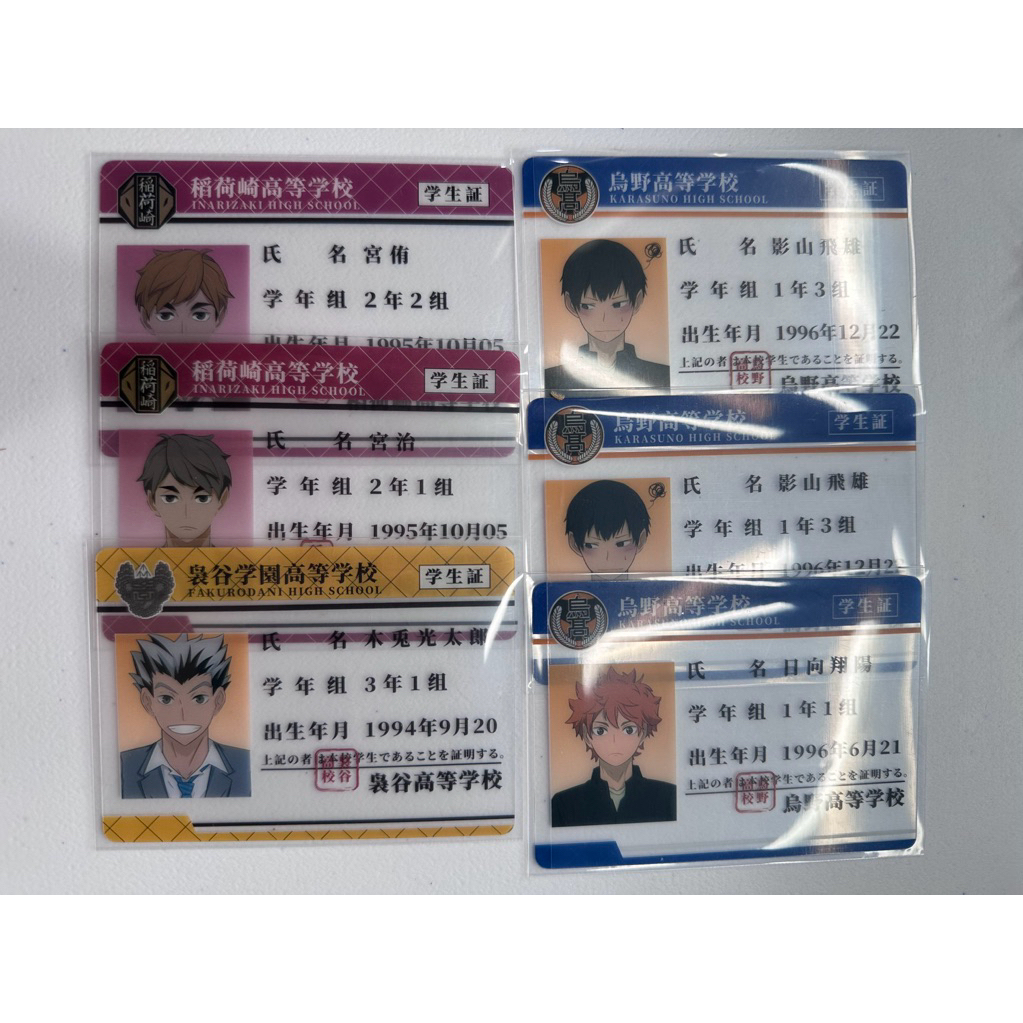 haikyuu ccg acrylic id card