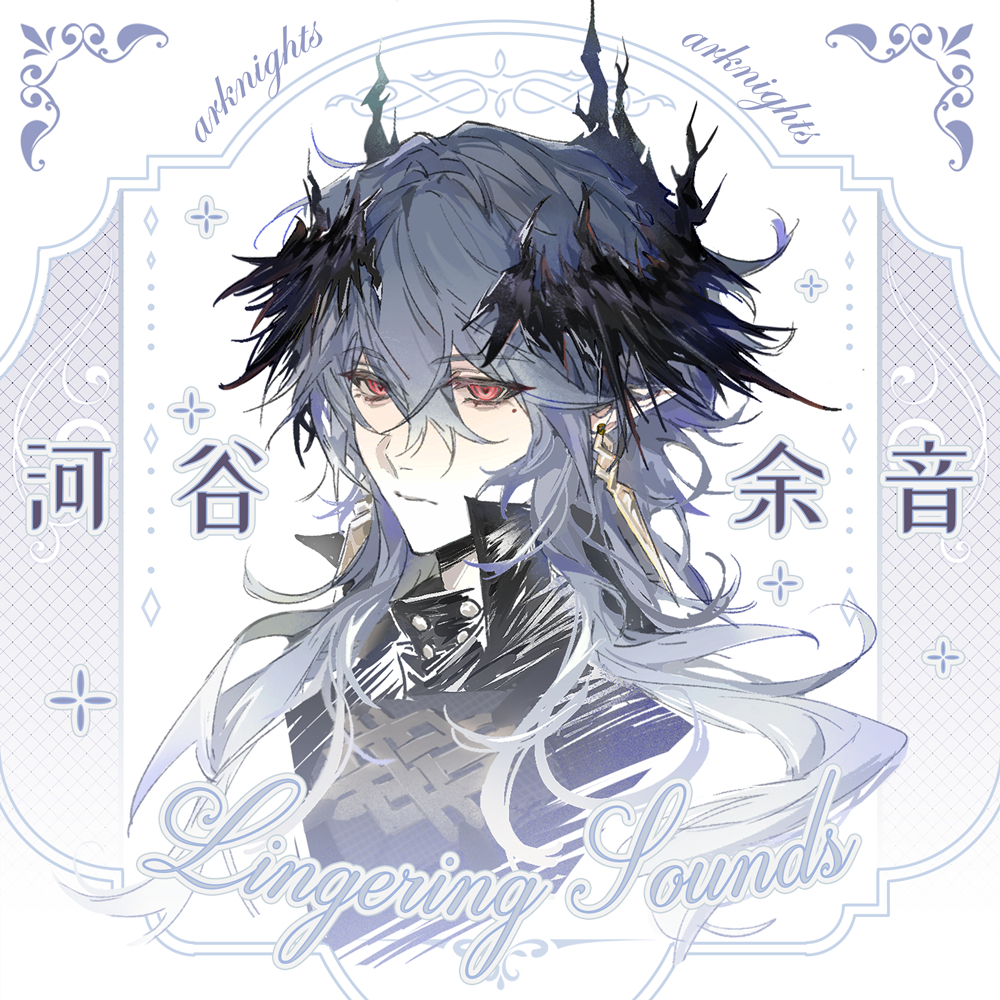 READY STOCK ARKNIGHTS [Fanmerch] Lingering of Sound Logos
