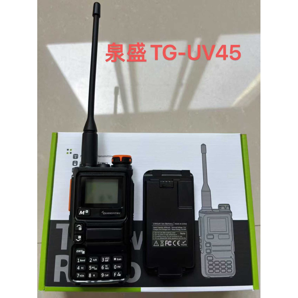 Handy Talky HT Quansheng TG-UV45
