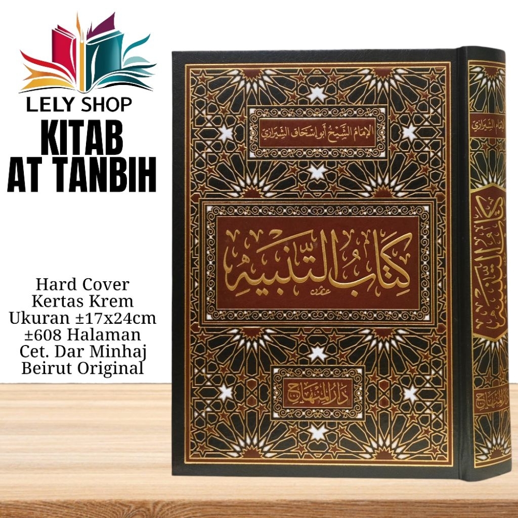 Buku Kitab Fiqh AT TANBIH Imam Sirozi Syirozi Sirazi Cetakan Darul Minhaj Beirut Original