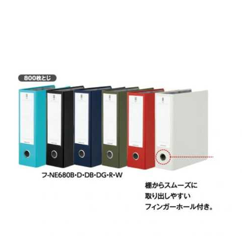 Kokuyo Map Ordner NEOS A4-S, 2 Lubang (FU-NE680)