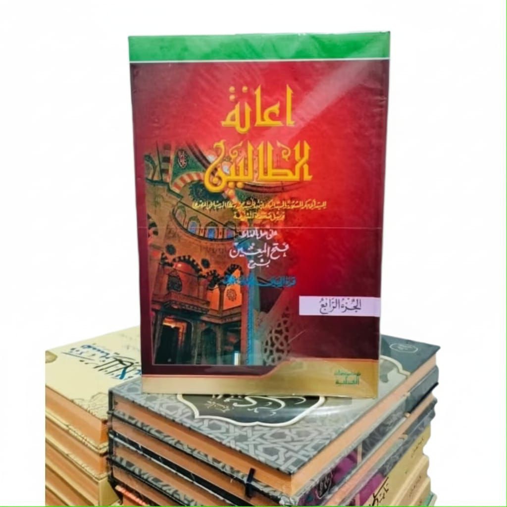kitab ianah Tholibin 4 jilid Cetakan Al hidayah