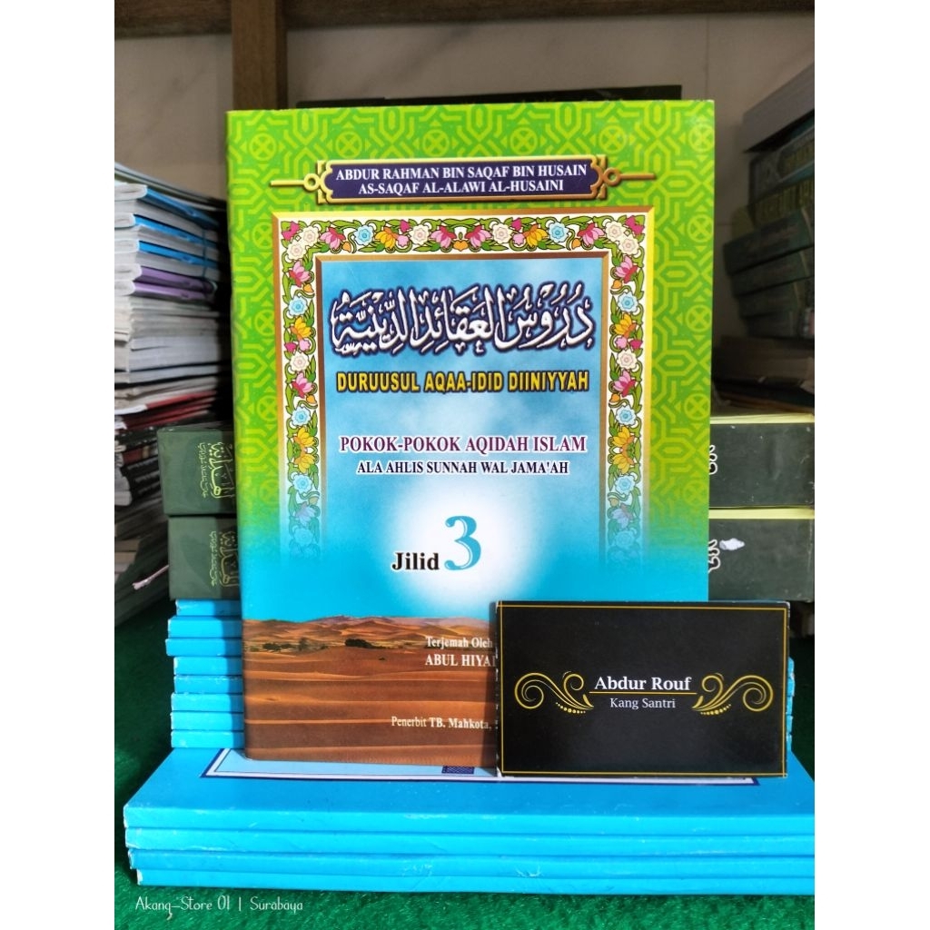 Kitab / Buku TERJEMAH DURUSUL AQOID DINIYAH JUZ 3 | DURUSUL AKOID DINI'AH JUS 3 INDONESIA