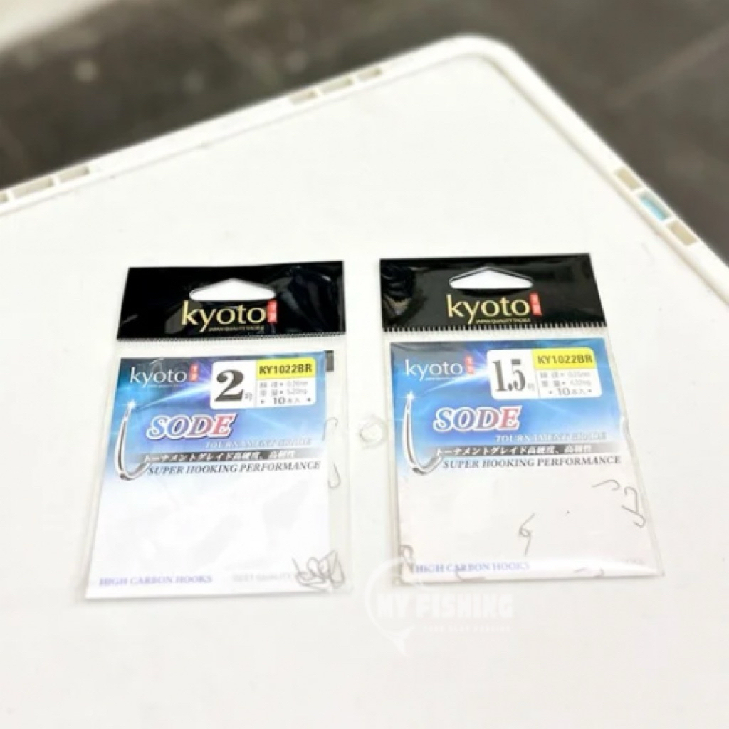 Kail Pancing KYOTO SODE KY1022BR