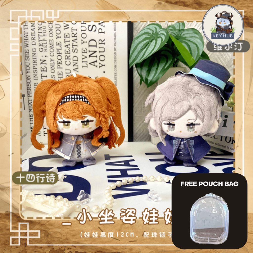 Plushie Doll -Reverse 1999 Vertin Sonetto FREE POUCH BAG