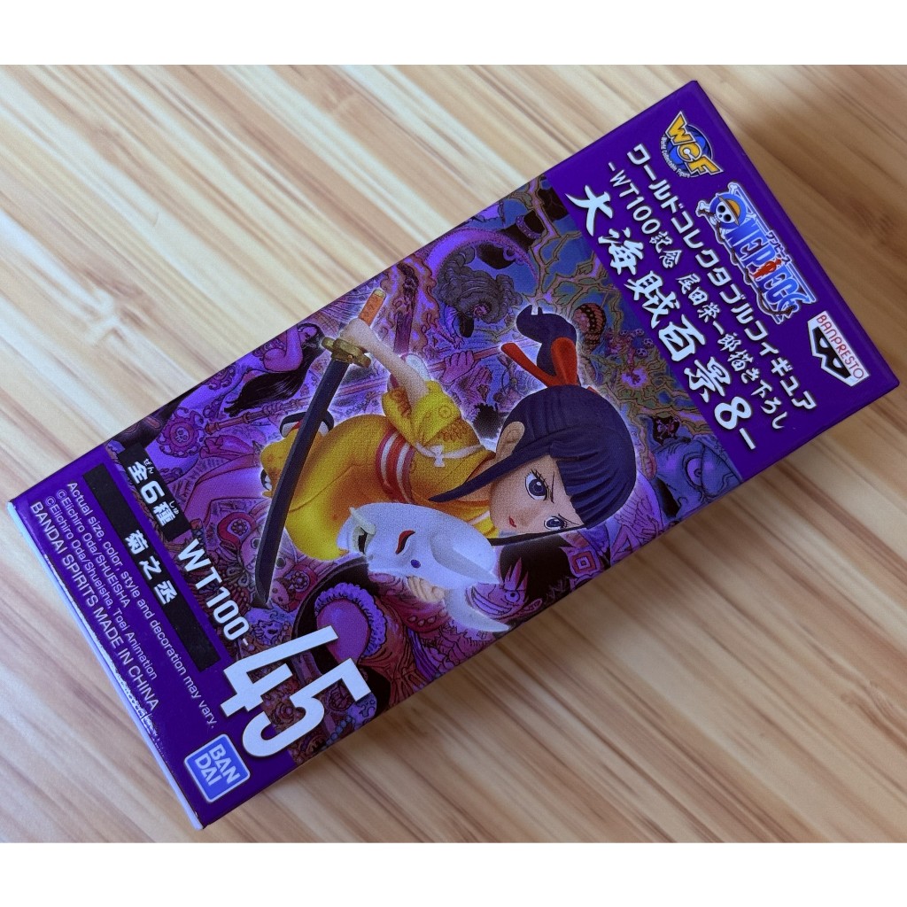 WCF Okiku Kikunojo Figure - WT100 Vol. 8 Asia Version (ASVER) Original
