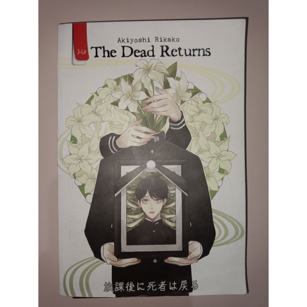 The Dead Returns | Akiyoshi Rikako | Novel